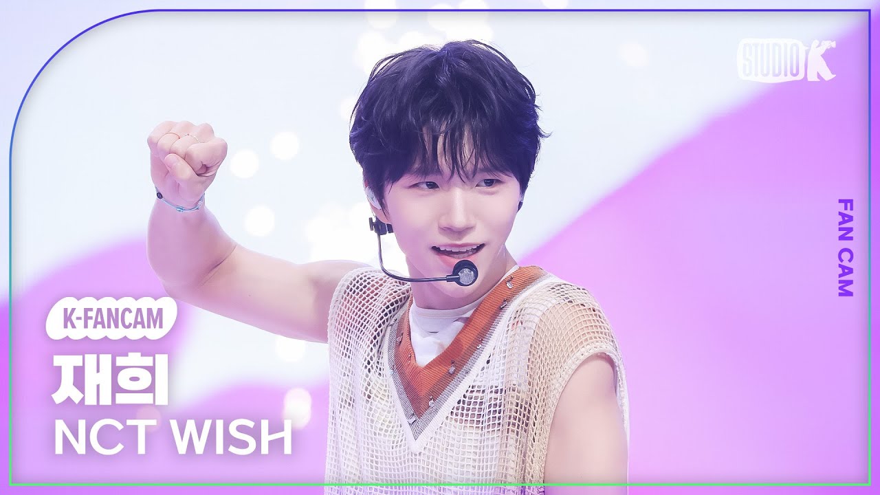 [K-Fancam] 엔시티위시 재희 직캠 'COLOR' (NCT WISH JAEHEE Fancam) @뮤직뱅크(Music Bank) 250912のサムネイル