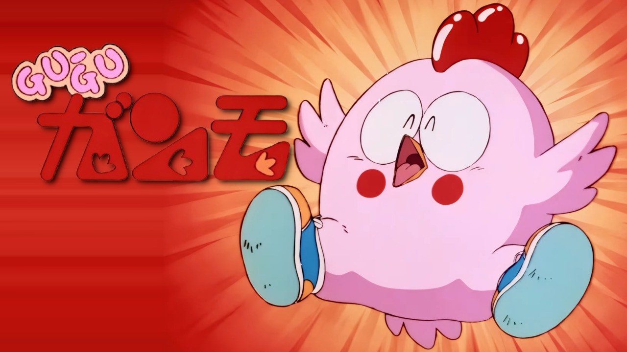 Gu-Gu Ganmo (1984) Opening [4K Upscaled] - YouTube