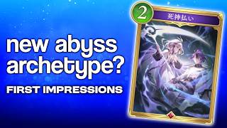 2 new Revenants of Azvaldt cards revealed - Shadowverse: Worlds Beyond
