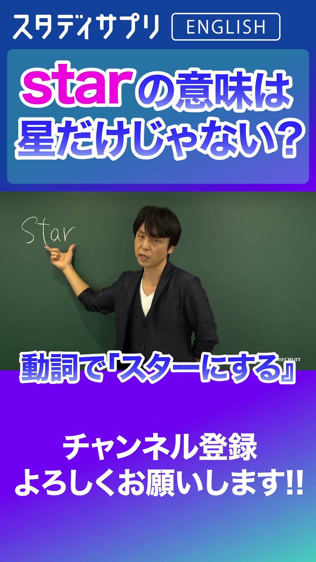 スタディサプリ ENGLISH - YouTube
