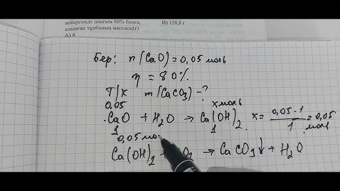 Олар мүшесін аузынан шығармай спермациялайды (кесілген)