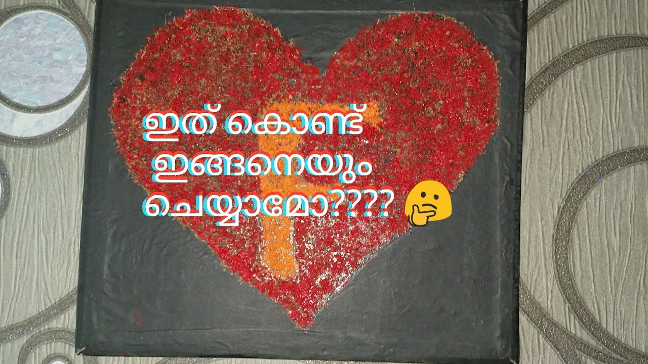 ചകിരിയിൽ നിന്നൊരു wall art - YouTube