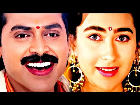 Phoolon Sa Chehra Tera | Anari | Udit Narayan | 90's Hindi Song