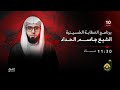 ليلة عاشر الشيخ جاسم الحداد شهر محرم الحرام 1447هـ 