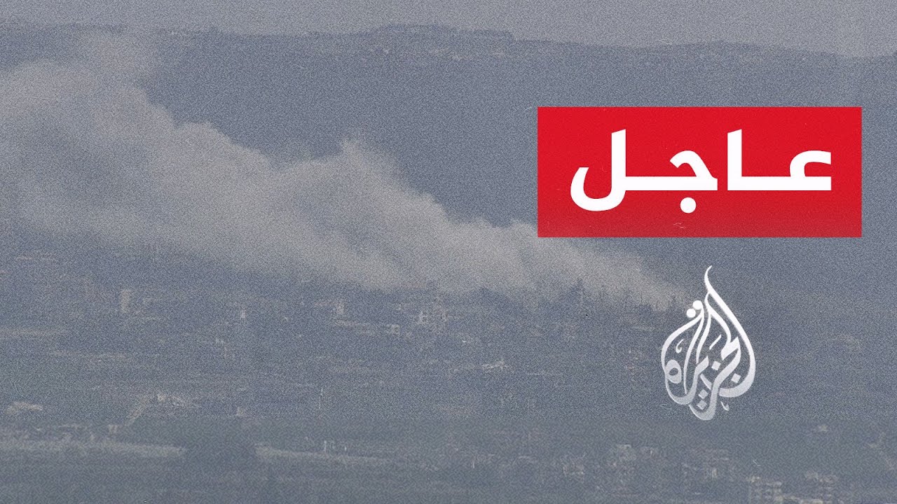 ���� | ������ �������: ���� ��������� ��� ���� �������� �� ���� ��� ����� �����
 - نشر قبل 48 دقيقة