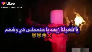 اغنية اه اه مولد هنروح