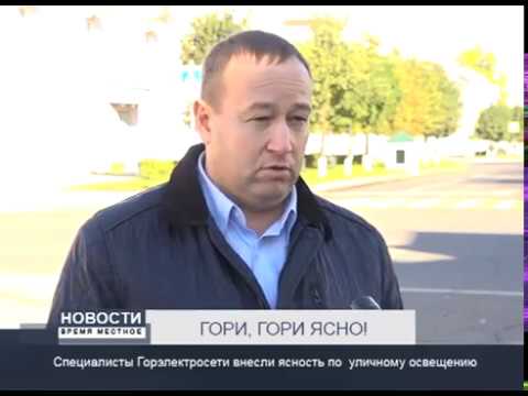 Киров сайт горэлектросети. Горэлектросеть Пенза директор.