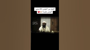 فقط ردت لا إله إلا الله 🤲🏻🤍 #القرآن_الكريم #نصائح #تلاوة_خاشعة #تلاوات