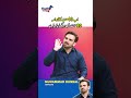 Pakistani Drama &amp; Entertainment Shift | Youth Pakistan