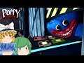 Slow Commentary I Replayed Chapter 1 With Japanese Voiceover Added Poppy Playtime Horror Game
