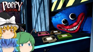 [Slow commentary] I replayed Chapter 1 with Japanese voiceover added - Poppy Playtime [Horror game]