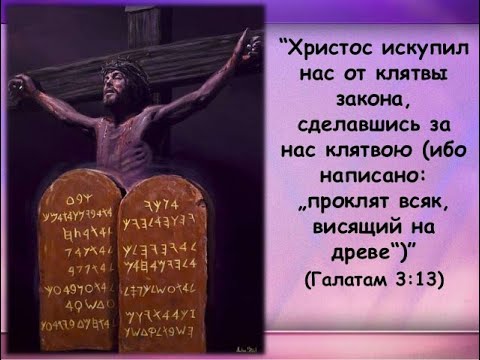 атрибуты страданий христа. христос искупил грехи. искупление грехов смертью иисуса христа. христос искупил грехи. христос искупил грехи.