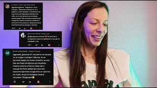 картинка: Отговарям на ВАШИТЕ ВЪПРОСИ. // Фобии, Обяснителен режим, Лични граници.