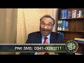 FER 388 Masih per kaunsa iman – مسیح پرکونسا ایمان،مفصل، مجمل، بسیط، مرکب یا؟