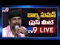 Balka Suman Press Meet- LIVE