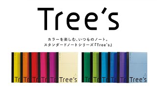 Tree's New release！