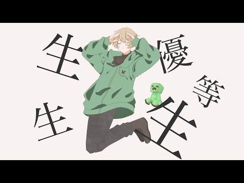 【手描きwrwrd】エ.リ.ー.ト
