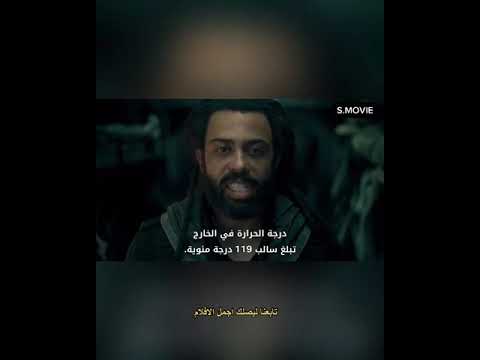 2021  افلام قطار الحياة