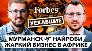 : .     // . Forbes