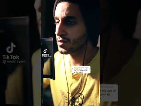 وجاءت سكرة الموت بالحق بصوت معاذ صيام فؤش