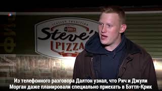 Доставка пиццы - 3.5 часа в один конец Доставка пиццы - 3.5 часа в один конец