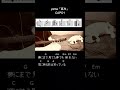 yama「返光」ギターコード【弾き語り/サビ練習用/歌詞】#Shorts