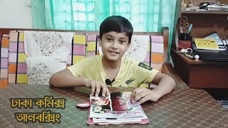 Dhaka Comics Unboxing First Look