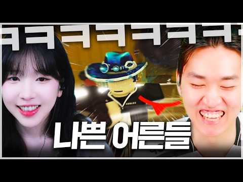 어른들이 미안해... thumbnail
