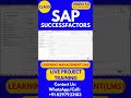 SAP SuccessFactors LMS Training Online Tutorial Class 52 20th Feb 2026 #sapsuccessfactorstraining