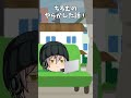 ちろむのやらかした話　クラスLINE編　#shorts