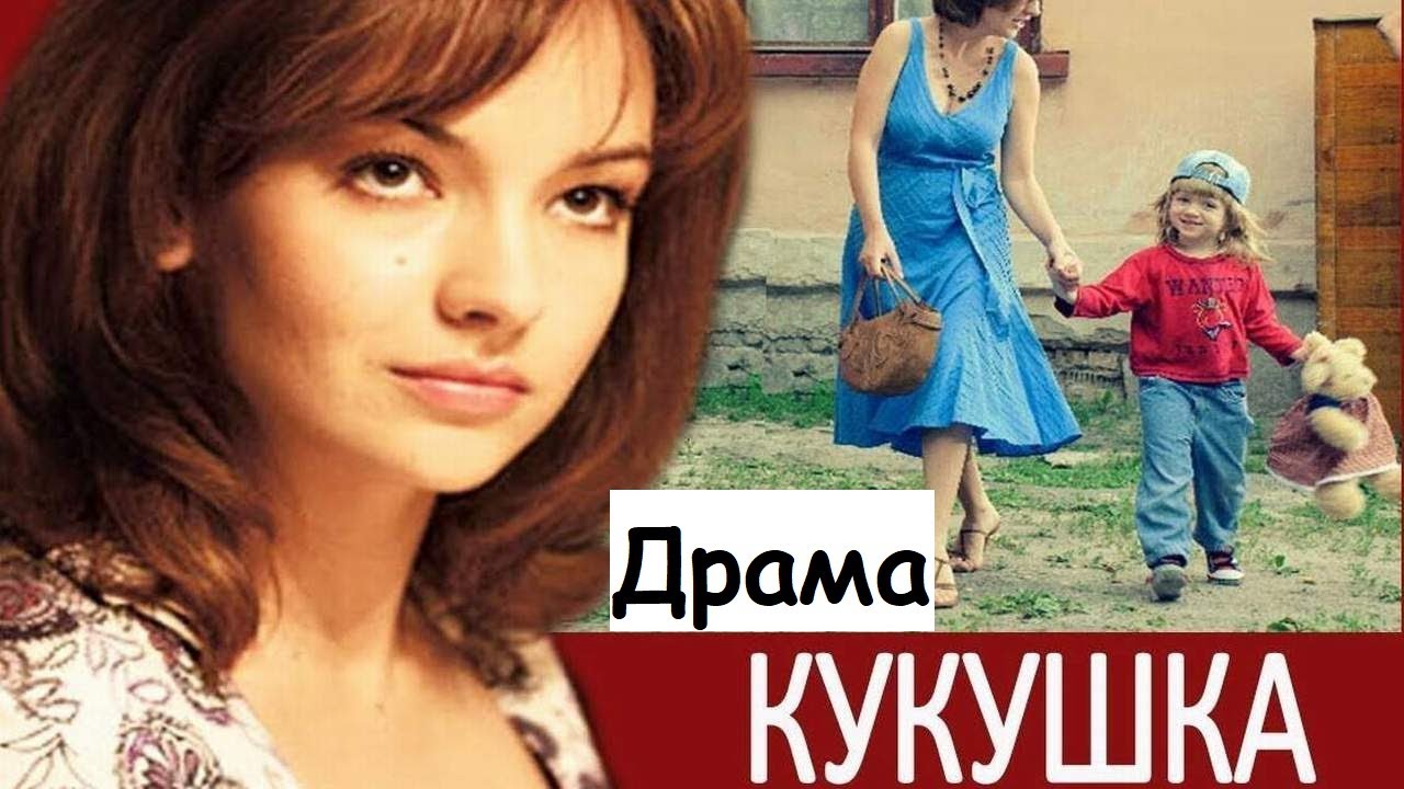 Ярослава Дегтярёва – Кукушка (Слепые прослушивания, Голос.Дети-3)