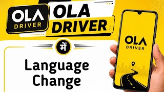 Ola Driver App Mein Language Kaise Change Kare || How To Change Ola Driver App Language screenshot 4