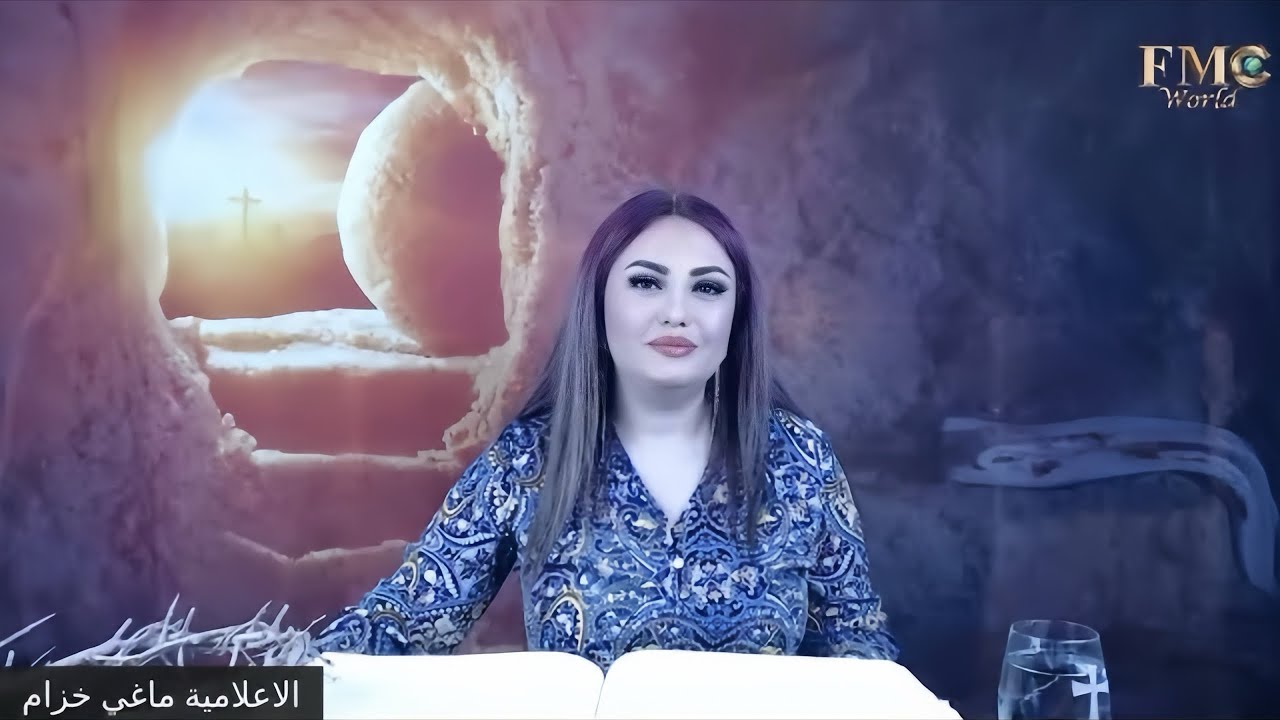المناولة و لماذا يأكل المسيحيون جسد ودم الههم ؟ مع ماغي خزام translated
