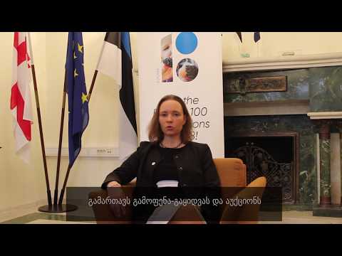 თავშესაფარს მიღმა / Beyond the Shelter _  კაი კაარელსონი / Kai Kaarelson