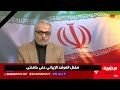 مقتل المرشد الإيراني علي خامنئي