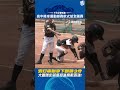 安打串聯拿下致勝3分 大園隊史首度挺進高軟四強! #114學年度高中棒球運動聯賽軟式組全國賽 #智林體育台