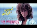 Julio Iglesias Les Dérobades Lyrics Video مترجمة عربي
