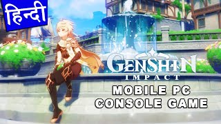 [HINDI] Genshin Impact | Game on Mobile, PC & Console #Hindi #GEonWAR screenshot 4