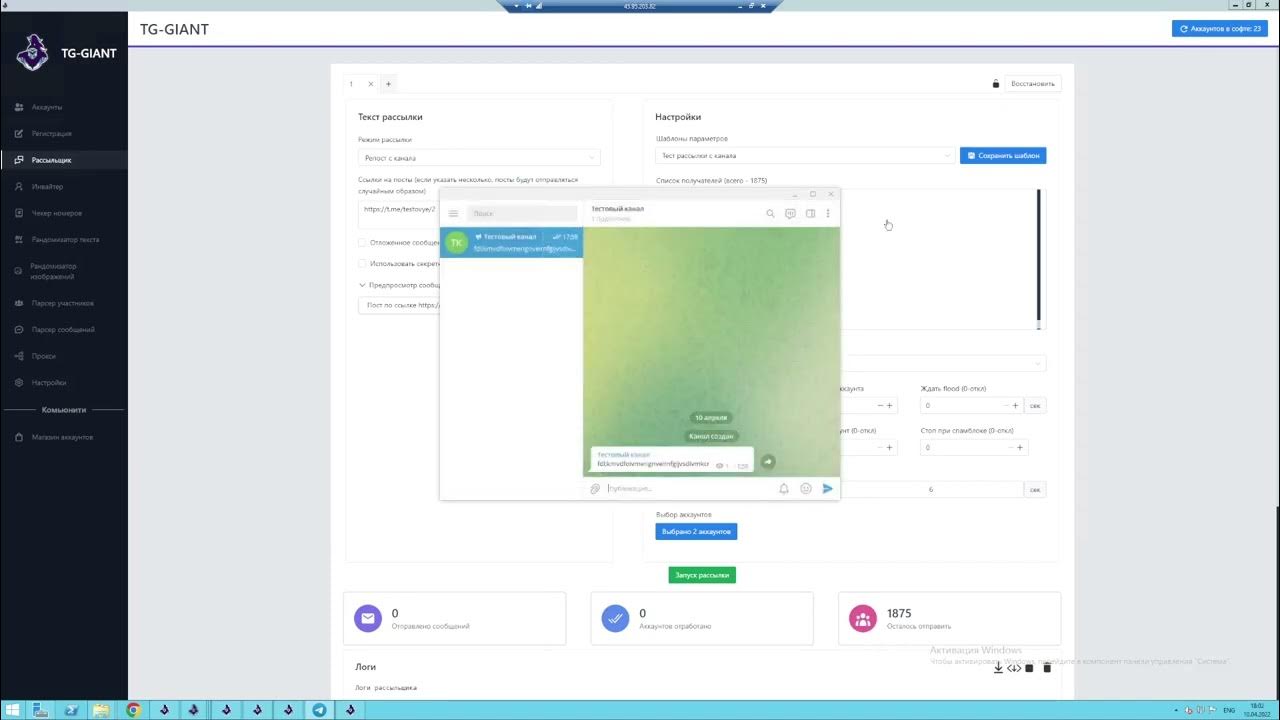 Парсив бот. Парсив бот. Фото парсера телеграм. Телеграм бот на пайтон. Бесплатный парсер авито.