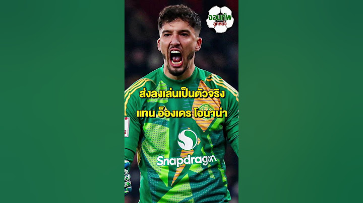 🏴󠁧󠁢󠁥󠁮󠁧󠁿❤จอมทัพลูกหนัง : ฮีโร่ด็กผี บายินดีร์ปราบปืนลิ่วรอบ 4 FA Cup