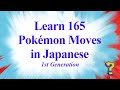 Learn Japanese with 165 Pokemon Moves (1st Gen.)