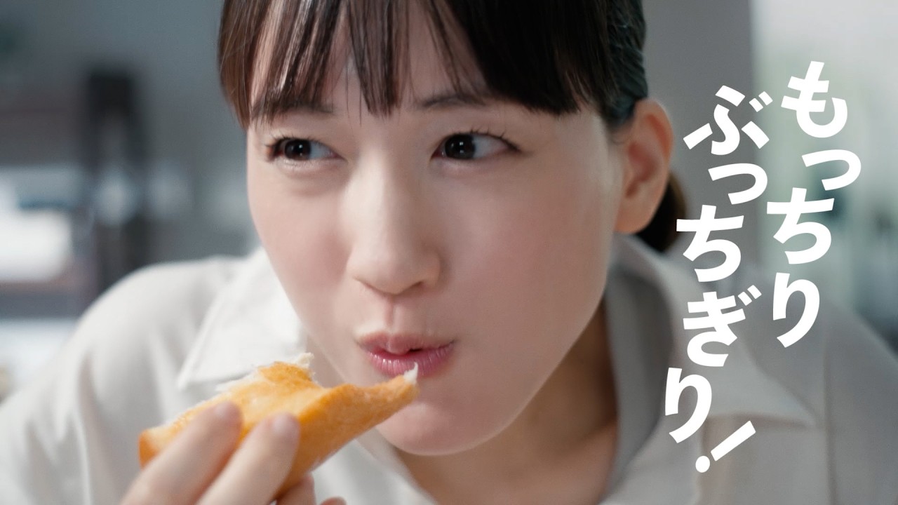 綾瀬はるかが″もっちり”な食感に笑顔 この秋新しく仕込みたいことも