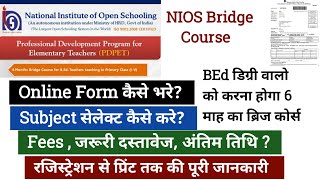 NIOS Bridge course online form kaise bhare || how to fill bridge course online form #bridgecourse