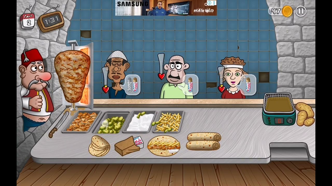 اسطوره الشاورما ١