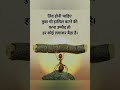 Jid honi chahiye kuch karne #motivation #love