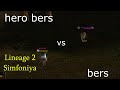 E-GLOBAL BERS VS HERO BERS SIMFONIYA L2