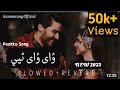 Wayway pashto sad tappy 2024 slowreverb pashto tappy 2024 ganamrang official slowedandreverb