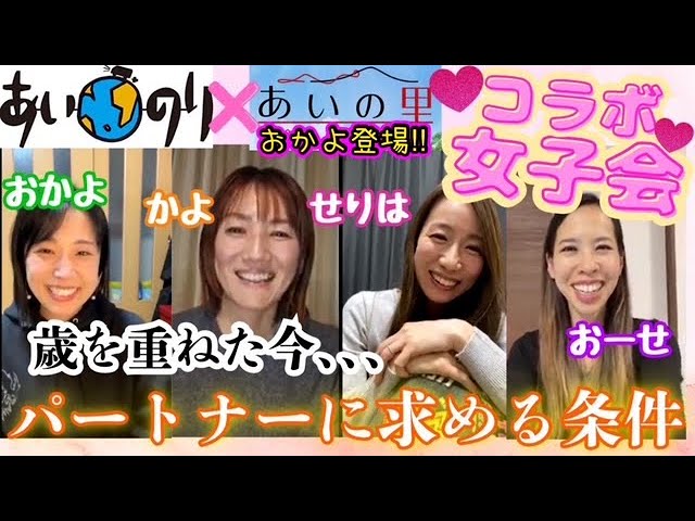 Huh? Okayo's here?] How was Ainosato? A follow-up with Ose Junpei