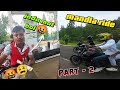 "Mandla Ride Part 2 | Petrol Pump Par Bahas ⚡