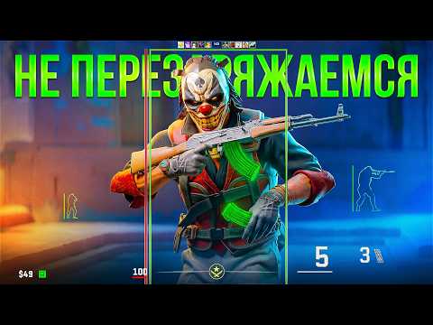 Давай Больше Никогда Не Будем Перезаряжаться — Премьер С Софтом